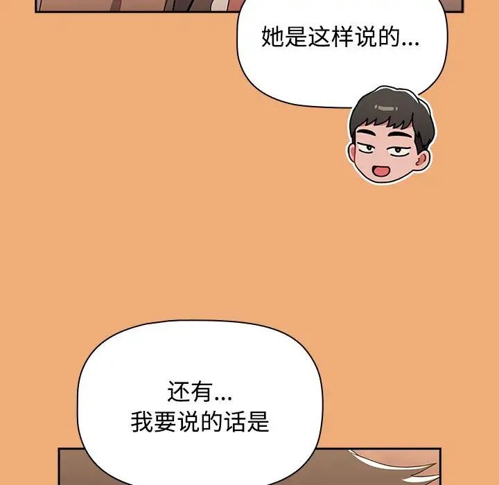 第91話177.jpg