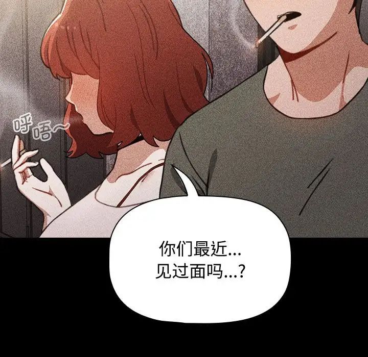 第91話43.jpg