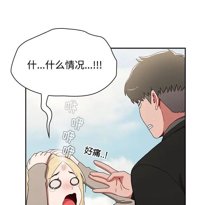 第91話90.jpg