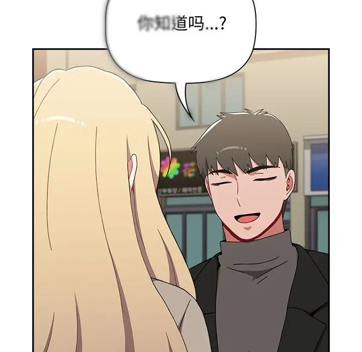 第91話102.jpg