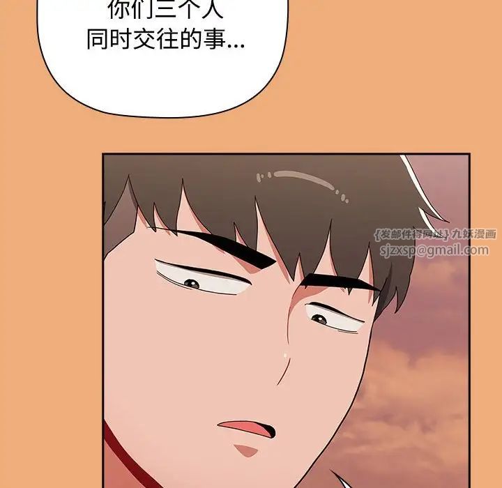 第91話164.jpg