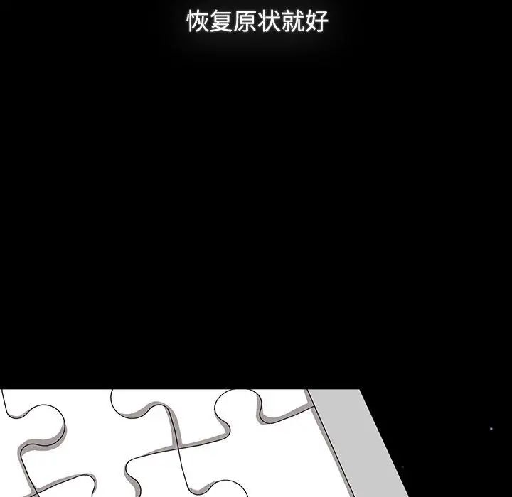 第91話17.jpg