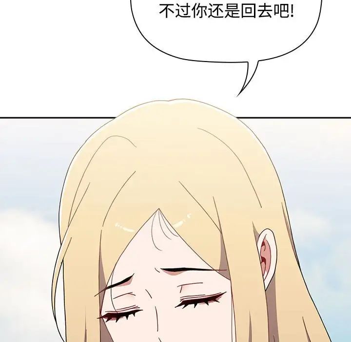 第91話71.jpg