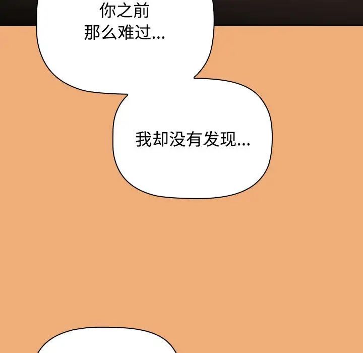 第91話181.jpg