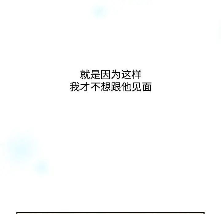 第91話106.jpg