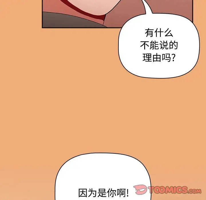 第91話165.jpg