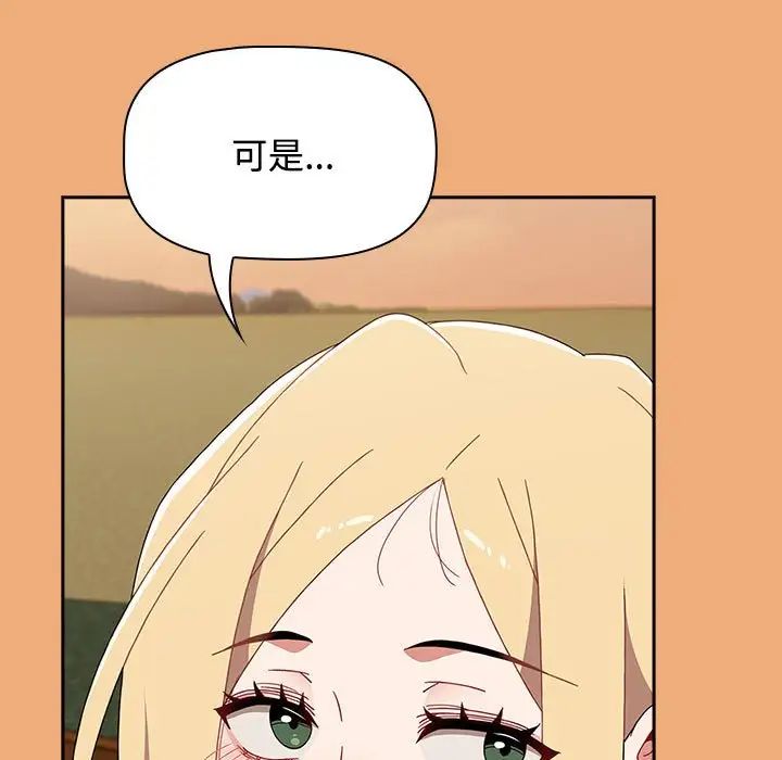 第91話161.jpg