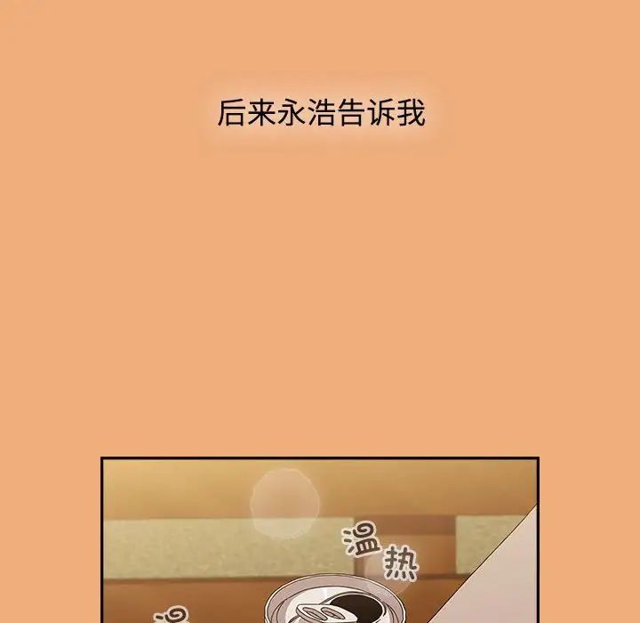 第91話126.jpg