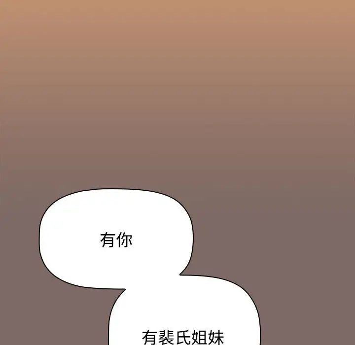 第91話186.jpg