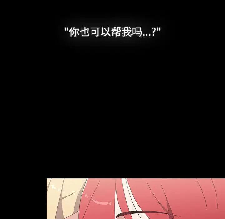 第91話7.jpg