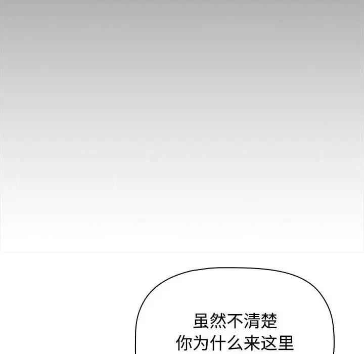 第91話70.jpg