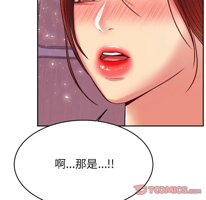 第35話57.jpg