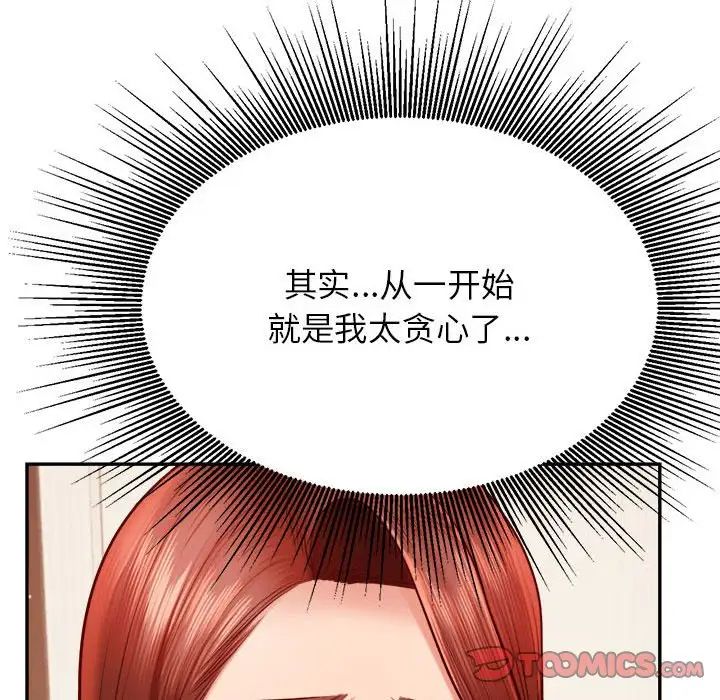 第35話147.jpg