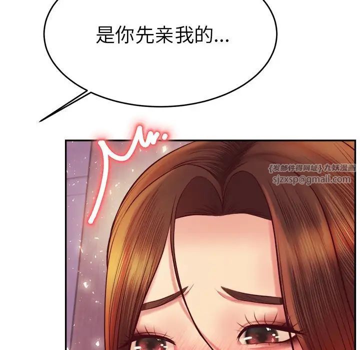 第35話56.jpg