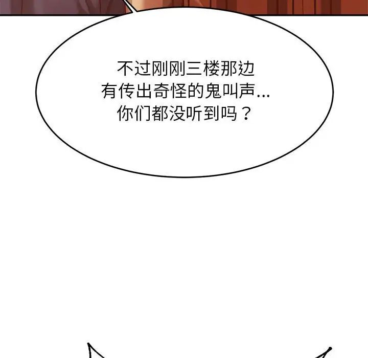 第35話107.jpg