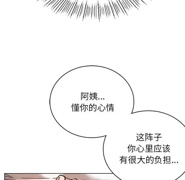 第21話55.jpg