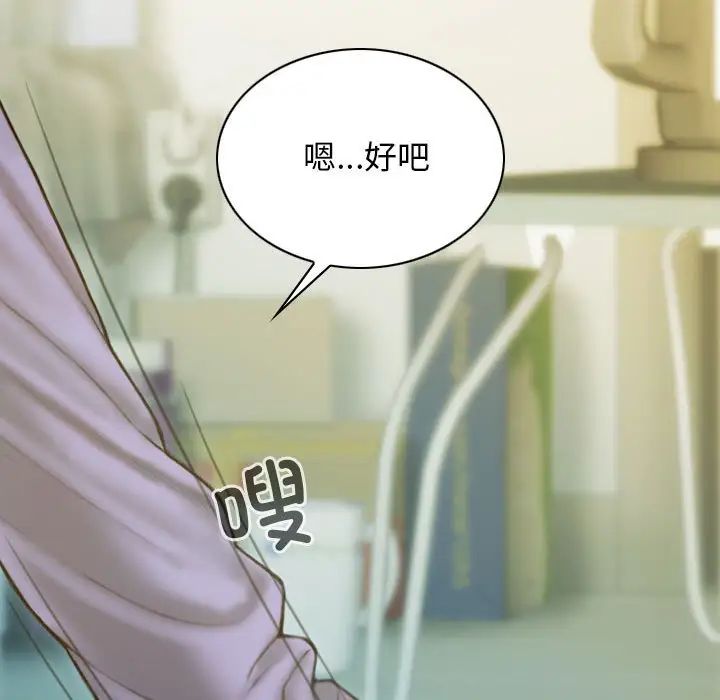 第3話161.jpg