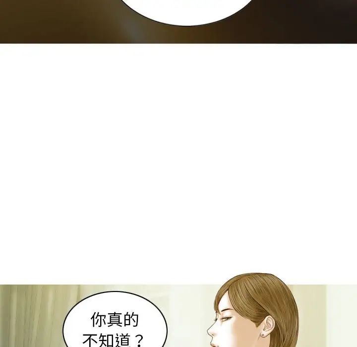 第3話68.jpg