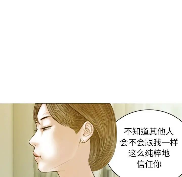 第3話96.jpg