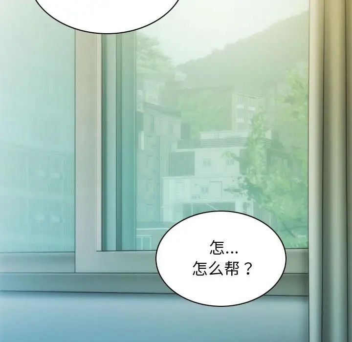 第3話114.jpg