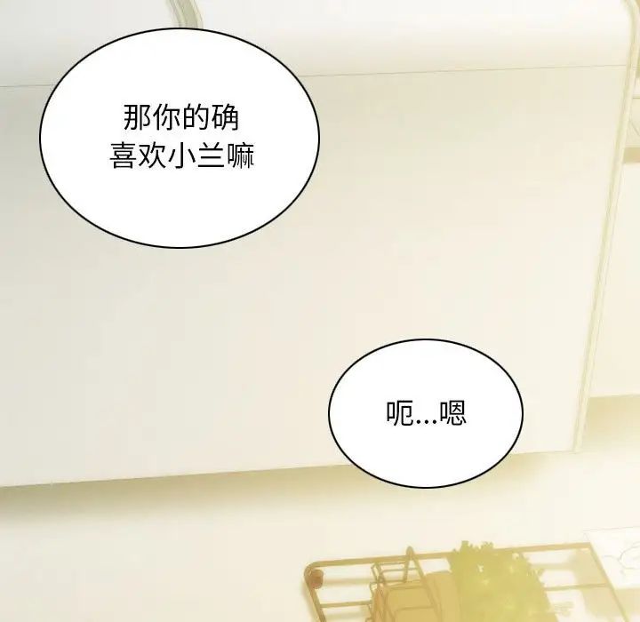 第3話137.jpg