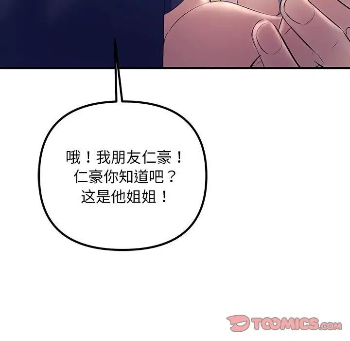 第27話57.jpg