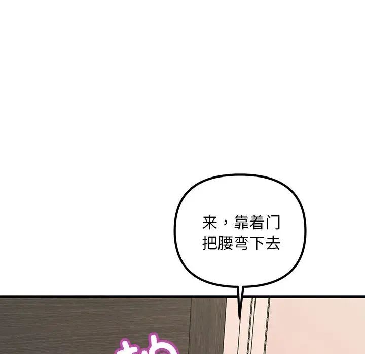 第27話92.jpg