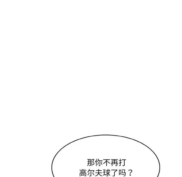 第16話26.jpg