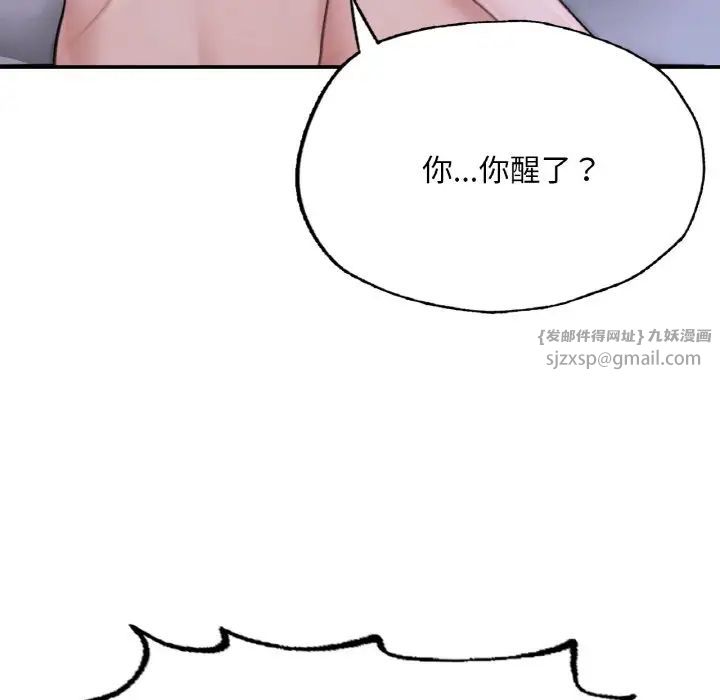 第9話17.jpg