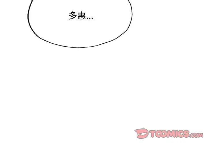 第9話4.jpg