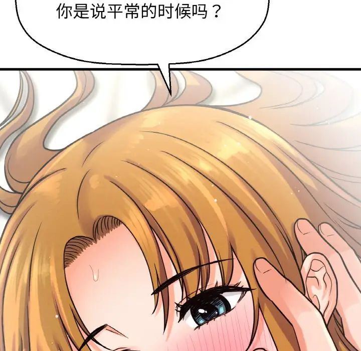 第19話53.jpg