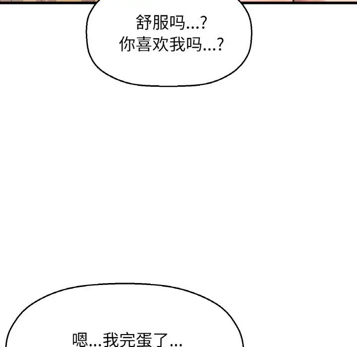 第19話27.jpg