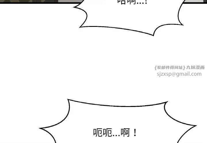 第19話3.jpg