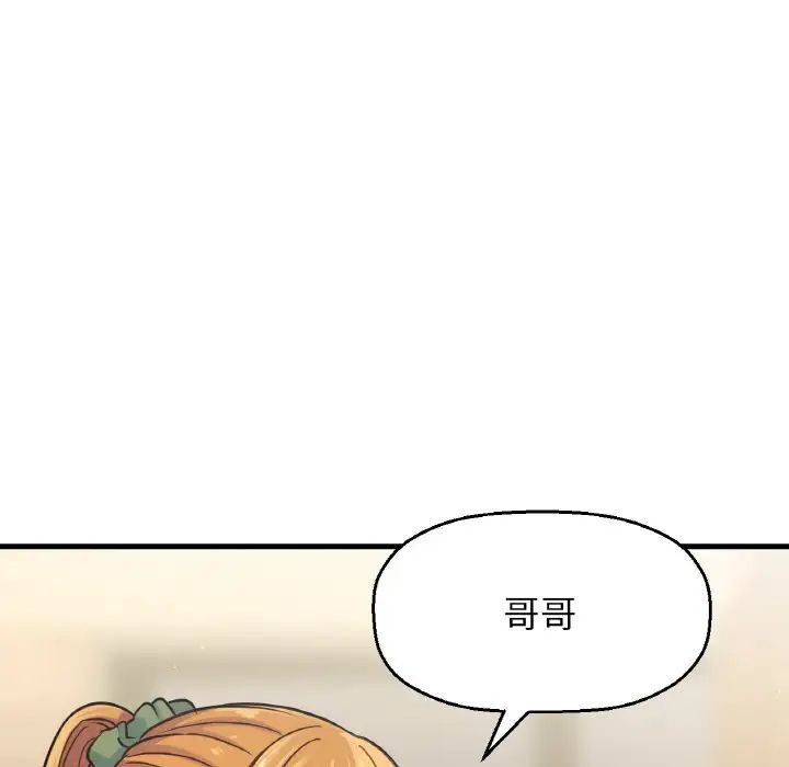 第19話142.jpg