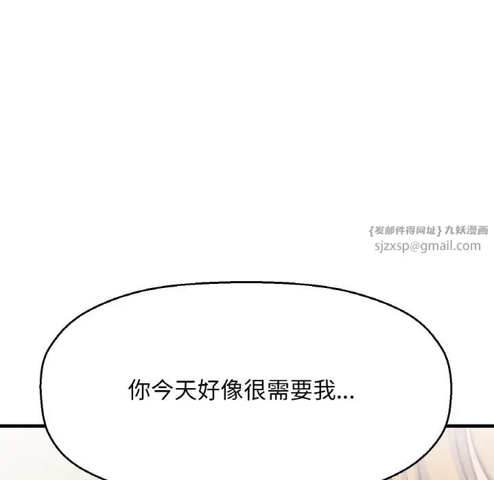 第19話63.jpg