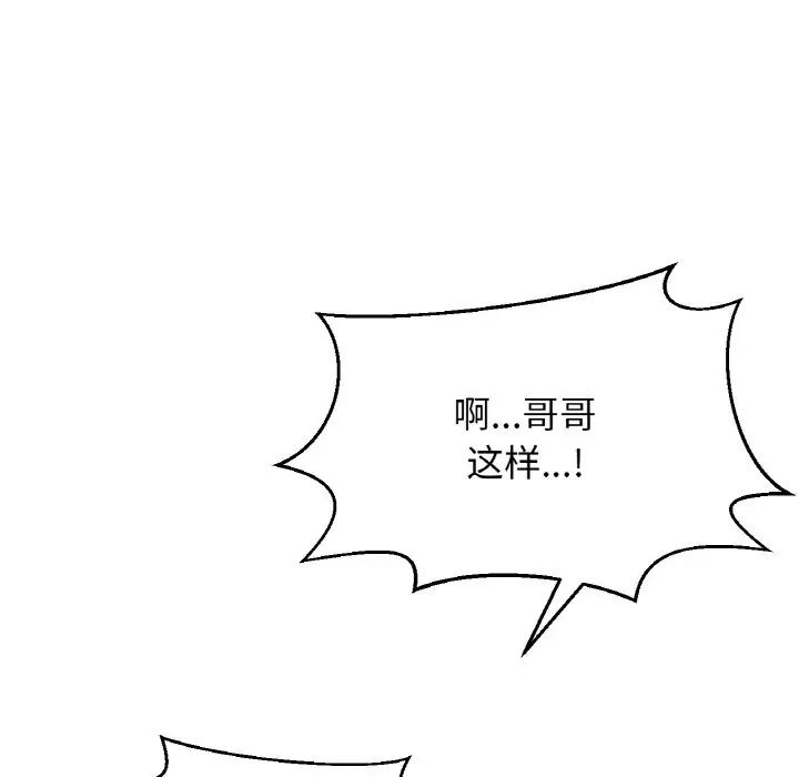 第19話19.jpg