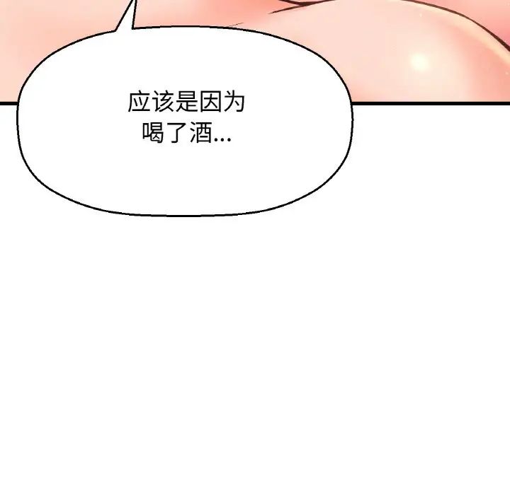 第19話57.jpg