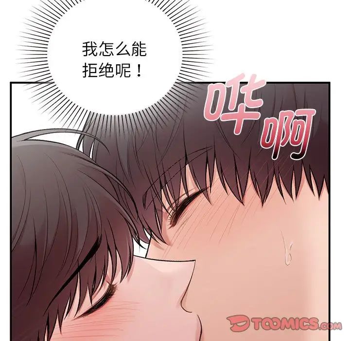 第22話9.jpg