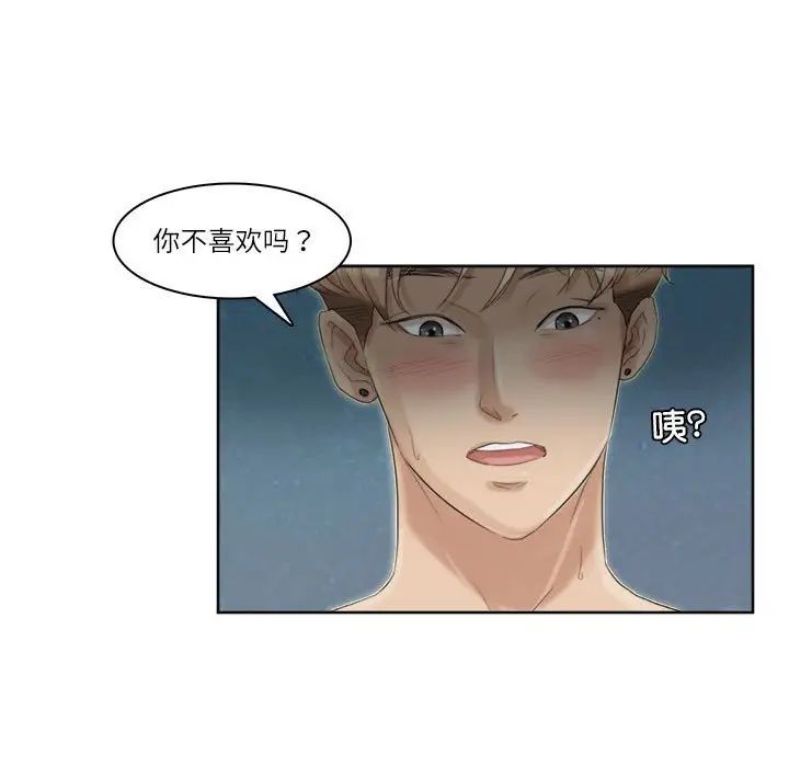 第34話45.jpg