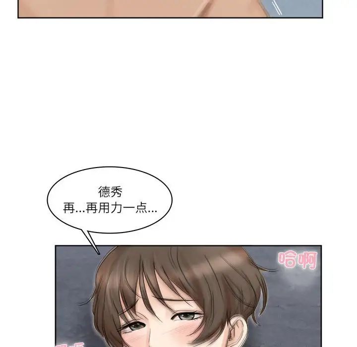 第34話56.jpg