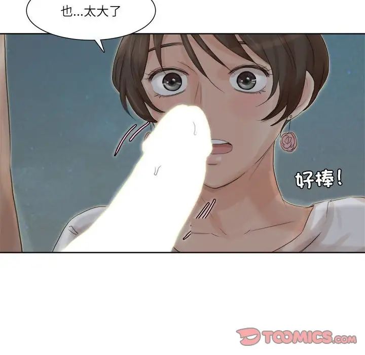 第34話18.jpg