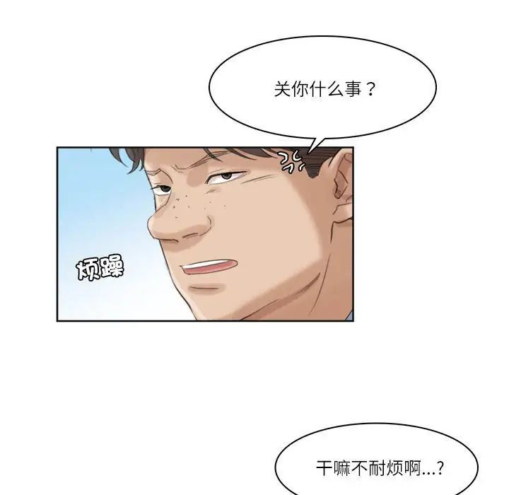 第34話95.jpg