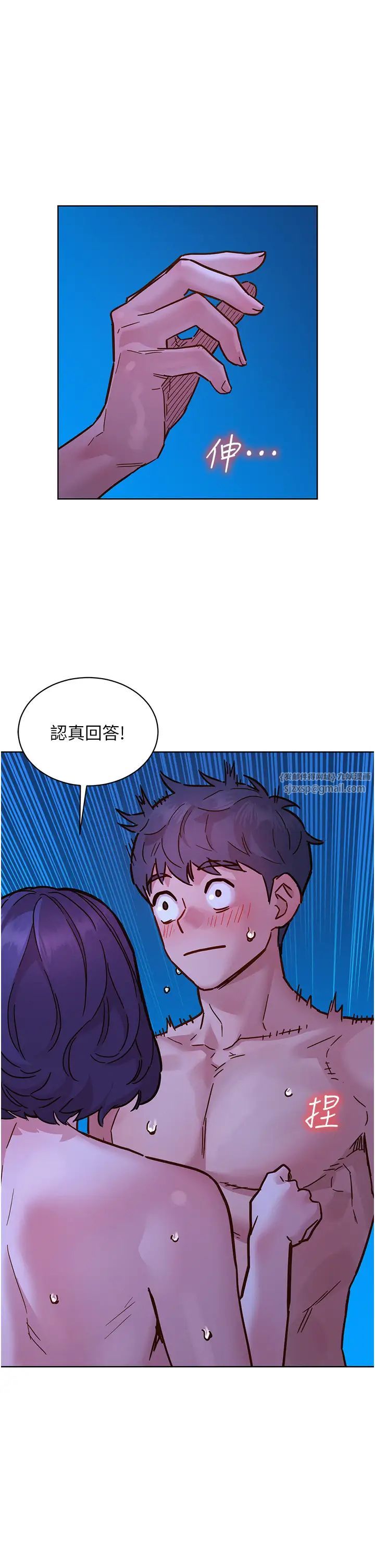 第81話 - 妳愛死我的大鵰瞭吧?39.jpg