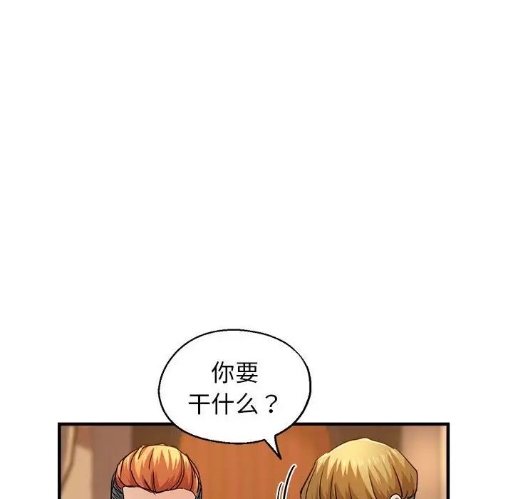 第63話134.jpg