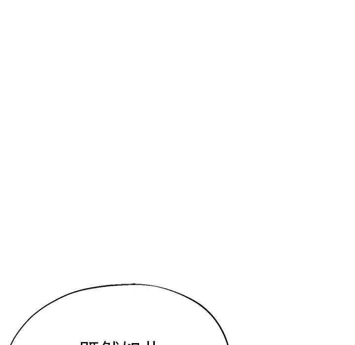 第63話73.jpg