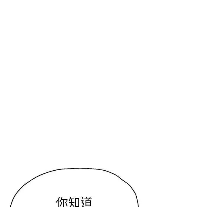 第63話70.jpg