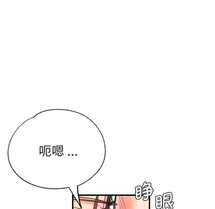 第63話42.jpg