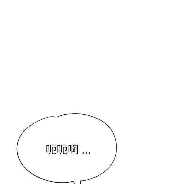 第63話163.jpg