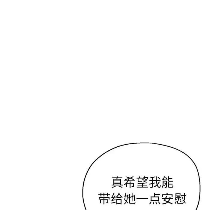 第63話32.jpg