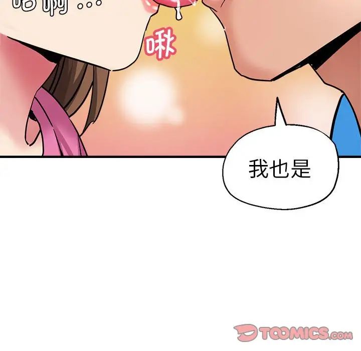 第63話57.jpg